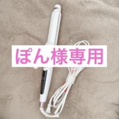 クレイツ32mm【ぽん様専用】のサムネイル