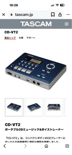TASCAM CD-VT2 ポータブルCDトレーナー 本体 - メルカリ