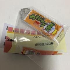 菓道　太郎さん　シリーズ　ガチャのサムネイル