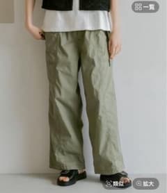 ニコアンド niko and DRY チルイージーベルトパンツ　Mサイズのサムネイル