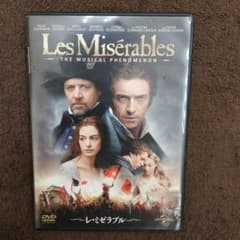 レ・ミゼラブル('12英)のサムネイル