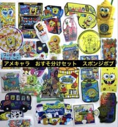 ③アメキャラ おすそ分けセット スポンジボブ - メルカリ