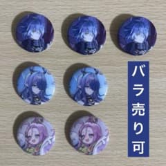 【原神】 未来屋書店 限定特典 ミニ 缶バッジ ナドクライ 原神】 未来屋書店 限定特典 ミニ 缶バッジ ナドクライ - メルカリ