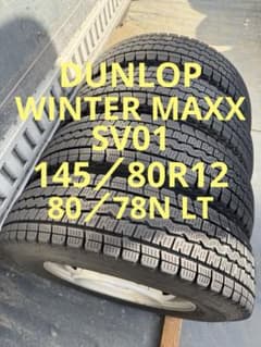 ダンロップスタッドレス145／80R12 80／78N LT鉄ホイールセット - メルカリ