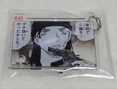 名探偵コナン ライ アクリルキーホルダー vol.2 赤井秀一のサムネイル