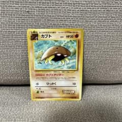 カブト ○ 第3弾拡張パック 化石の秘密 - メルカリ