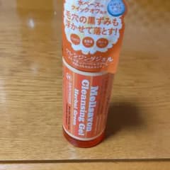 クレンジングオイルのサムネイル