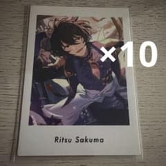 あんスタ 朔間凛月 ルクバ ぱしゃっつのサムネイル