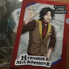 HYPNOSIS MICROPHONE JIRO YAMADA クリアファイルのサムネイル