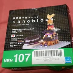 カワダ　ナノブロック　江戸型山車のサムネイル