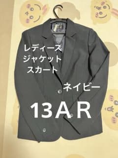 レディース ネイビー ジャケット スカート スーツのサムネイル