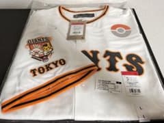 L ポケモン特別企画 レプリカユニホーム ホワイト NIKE 読売