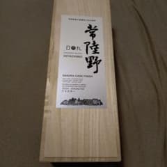 希少！新品未開封】 常陸野 ウイスキーHitachino Sakura - メルカリ