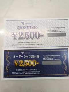 ヤマキ　YAMAKI 株主ご優待券　オーダーシャツ割引券のサムネイル