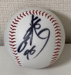 ソフトバンクホークス 東浜巨 直筆サインボール m42022434468_1.jpg?1710668308