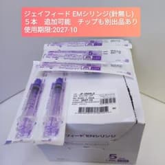 シリンジ JMS ジェイフィード EN シリンジ 5ml　５本