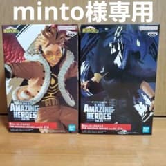 僕のヒーローアカデミア フィギュア ホークス 常闇踏陰 2種セットのサムネイル