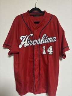 ハイクオリティ　広島カープ　大瀬良大地　70周年　ユニフォーム 広島東洋カープ 大瀬良大地 #14 ハイクオリティユニフォームビジター