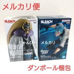 【匿名配送】ブリーチ　SOLID AND SOULS　VIBRATION③