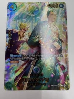 ワンピースカード ロロノア ゾロ SP EB04-006 エッグヘッドクライシス