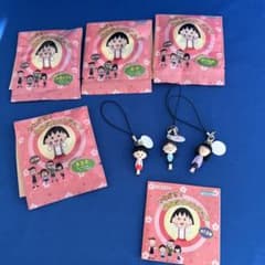 ちびまる子ちゃんつながる！お友だちストラップ 7個セット - メルカリ