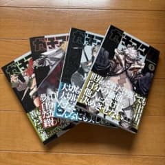 ガチアクタ 4巻セット (全巻帯あり) - メルカリ