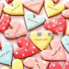 ＊ Asm様専用 ドキュメントファイル オレンジ ＊のサムネイル