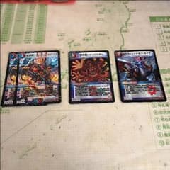 デュエマ  ガロウズゴクドラゴンのサムネイル