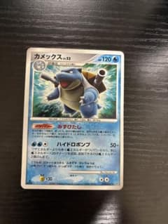 ポケモンカード カメックス Lv52 ひかる闇 DPBP＃009 - メルカリ