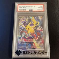 2023年 ポケモンカード ワールド WCS ex psa10 - メルカリ
