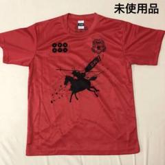メルカリの違法行為許しません。マスク転売放置セール実施　ザスパクサツ　Tシャツ メルカリの違法行為許しません。マスク転売放置セール実施