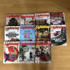 Lightning 雑誌  まとめのサムネイル