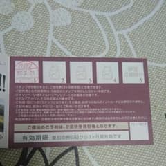 yo41様専用のサムネイル