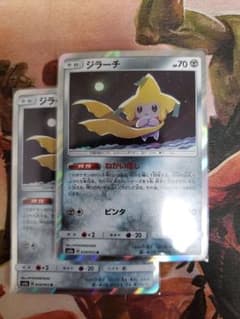 ポケモンカード ジラーチ２枚(ねがいぼし)のサムネイル