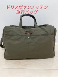 ドリスヴァンノッテン　カーキ　布　旅行バッグのサムネイル