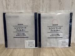 ◾️ダスキン レンジフードフィルター RF297S 2枚セット 新品未開封