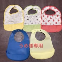 お食事エプロン 5枚セット 防水 ポケット付きのサムネイル