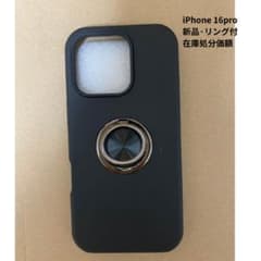 iPhone 16 Pro ケース スタンド機能付き ブラック 新品のサムネイル