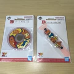 一番くじ ポケモン 30th I賞 ラバーコレクション 炎セット - メルカリ