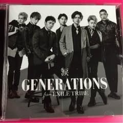 GENERATIONS 涙 CDのサムネイル