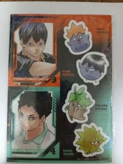 ハイキュー!! 最強ジャンプ 10月号付録 ホログラムステッカー