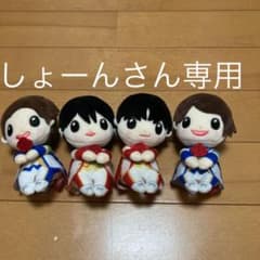 SexyZoneちょっこりさん（菊池風磨くんのみ）のサムネイル