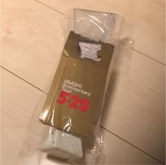 嵐 ペンライト5×20のサムネイル