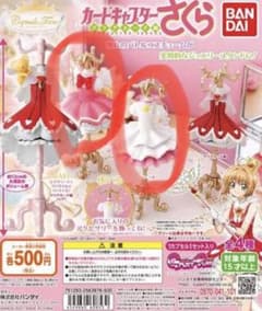 カードキャプターさくら トルソーのサムネイル