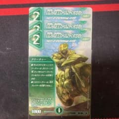 アイオンユピテル　3枚のサムネイル