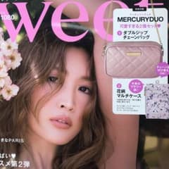 sweet  ９月号付録のサムネイル