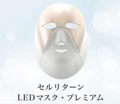 【新品】CELLRETURN セルリターン LEDマスク プレミアム CELLRETURN PREMIUM LED Mask, Premium LED at home therapy, Age