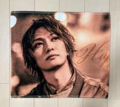 ゴールデンボンバー 喜矢武豊 バースデーフェイスタオル 2021のサムネイル