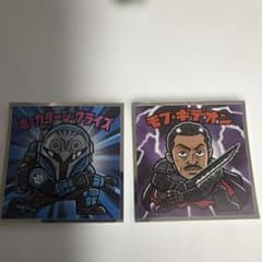 ＊ーナッ＊様専用　バラ売りまとめのサムネイル