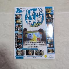 수요일 어떨까요 DVD 컬렉션 No.7